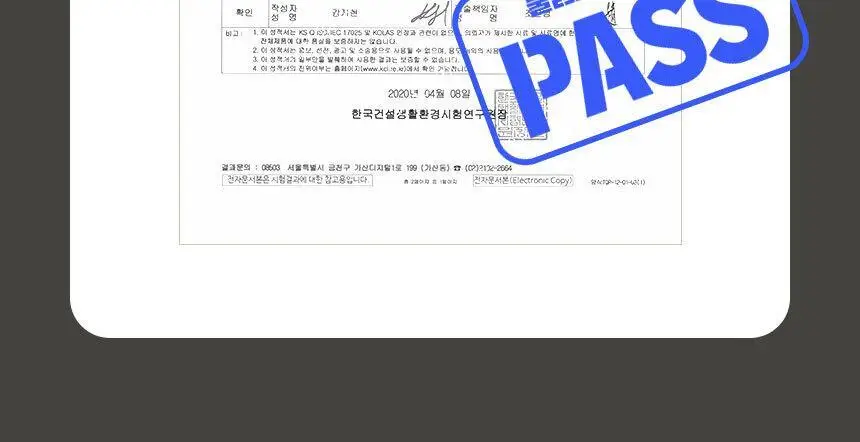 [1위 탈취제] 위프 고체형 탈취제 7종 골라담기 (화이트/블랙/베이지/핑크/퍼플) 상세페이지 176